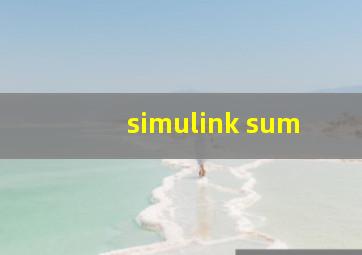 simulink sum